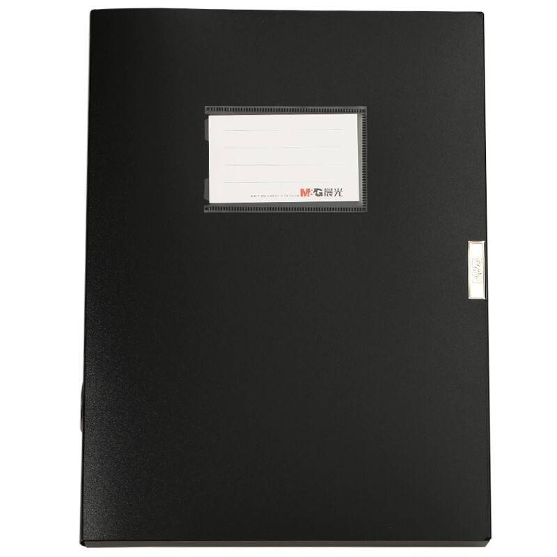 晨光(M&G)文具A4/35mm粘扣档案盒 党建资料盒 凭证收纳盒单个装（黑色）ADM94816A
