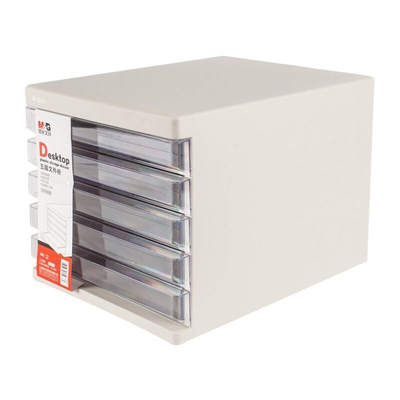 晨光五层文件柜ADM95296（灰色）一个