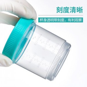 比克曼一次性无菌采样杯尿杯大便杯精子取样采集杯螺口刻度采集杯 比克曼生物 120ml 1包 20支/包
