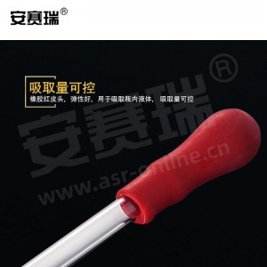 安赛瑞 玻璃滴管 玻璃直行滴管 胶头滴管附红皮头 实验室分装工具9cm（5个装） 601476