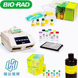 Bio-Plex 3D Calibration Kit