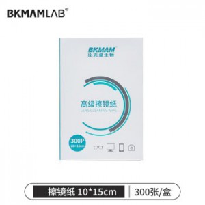 比克曼生物 擦镜纸实验室眼镜相机显微镜用镜头纸镜片屏幕擦拭清洁纸【擦镜纸】10*15cm300张/盒 1盒