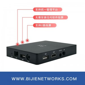 必捷互联 BJ60S必捷会议盒子，2路同屏显示，办公投屏、智慧教室无线投屏 单机版