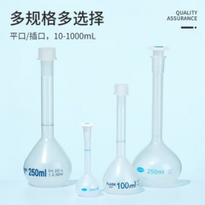 比克曼生物（BKMAM）塑料容量瓶耐高温PP螺口实验室定量定容试剂摇瓶 螺口容量瓶 1000ml 1个