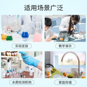 比克曼生物（BKMAM）塑料容量瓶耐高温PP螺口实验室定量定容试剂摇瓶 螺口容量瓶 1000ml 1个