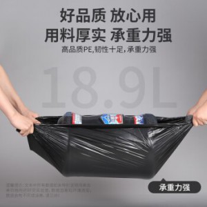 美丽雅商用垃圾袋大号厚实黑色酒店环卫物业塑料袋加厚型清洁平口 100X110cm 【50只】1.6丝 加厚