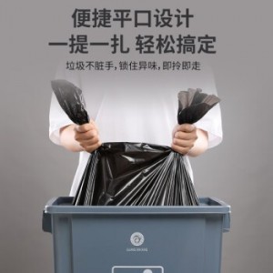 美丽雅商用垃圾袋大号厚实黑色酒店环卫物业塑料袋加厚型清洁平口 100X110cm 【50只】1.6丝 加厚