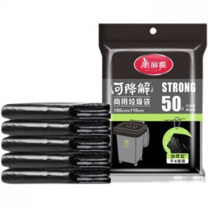 美丽雅商用垃圾袋大号厚实黑色酒店环卫物业塑料袋加厚型清洁平口 100X110cm 【50只】1.6丝 加厚