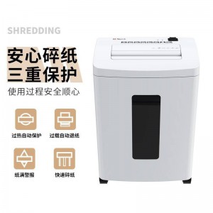 晨光(M&G) 5级高保密办公商用碎纸机（单次8张 持续10分钟 16L）AEQ96702 一台