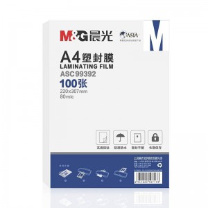 晨光A4透明高清塑封膜过塑膜护卡膜家用照片过塑膜 80mic 100张装/包 一包装