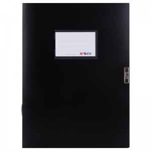 晨光办公经济型档案盒 塑料耐用牢固粘扣 A4文件盒资料盒 宽55mm ADM94814 黑色 单个装
