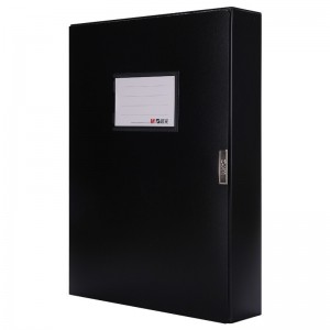 晨光办公经济型档案盒 塑料耐用牢固粘扣 A4文件盒资料盒 宽55mm ADM94814 黑色 单个装