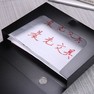 晨光办公经济型档案盒 塑料耐用牢固粘扣 A4文件盒资料盒 宽55mm ADM94814 黑色 单个装