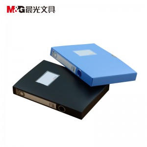 晨光 A4档案盒办公粘扣资料盒加厚PP材质塑料收纳盒 蓝色 35mm档案盒 ADM94816 单个装