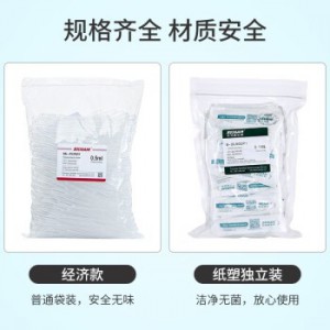 比克曼生物（BKMAM）一次性塑料滴管吸管独立无菌带刻度巴氏化妆品喂鱼滴管实验室宠物通用加厚软管 【独立包装】60ul双囊定量 120支/包