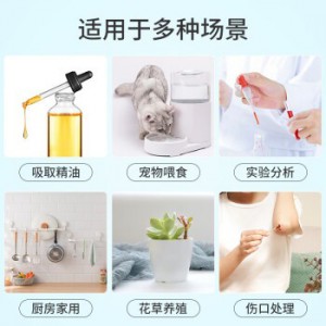 比克曼生物（BKMAM）一次性塑料滴管吸管独立无菌带刻度巴氏化妆品喂鱼滴管实验室宠物通用加厚软管 【独立包装】60ul双囊定量 120支/包