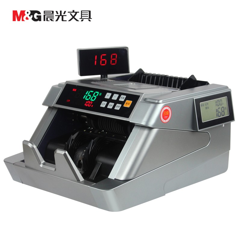 晨光（M&G）验钞机 点钞机 人民币鉴别仪点验钞机B类 兼容2019年版人民币 AEQ91837S