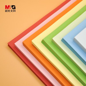晨光(M&G)文具彩色A4多功能复印纸 手工纸折纸卡纸 APYVPB0151淡黄80gA4-100张