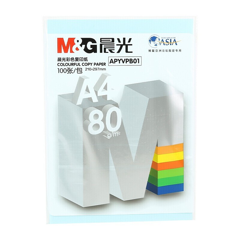 晨光(M&G)文具彩色A4多功能复印纸 手工纸 折纸卡纸APYVPB0131淡蓝80gA4-100张