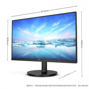飞利浦（PHILIPS）显示器271V8（黑色） 27英寸 IPS技术 75Hz刷新 一台
