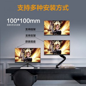 飞利浦显示器275M8RZ 27英寸 2K IPS 165Hz 1ms HDR400 一台
