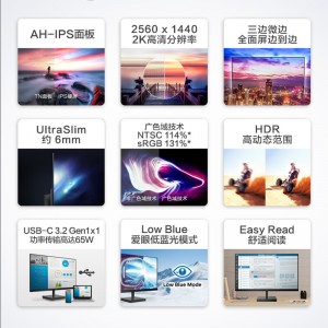 飞利浦显示器 276C8 27英寸 LGD IPS屏 HDR技术 2K全面屏 65W反向充一台