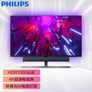 飞利浦猛腾558M1RY 55英寸电竞显示器 4K显示器 120Hz HDR1000流光溢彩AI一台