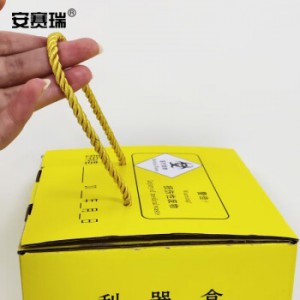 安赛瑞 一次性纸质利器盒 21L（10个装） 医院诊所实验室纸质垃圾桶 配内胆27017