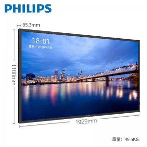 飞利浦(PHILIPS) 显示器3450QR 86英寸 4K高清智能3450Q升级版