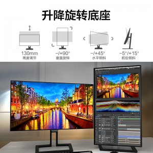 飞利浦显示器27B1U7903 27英寸4K IPS HDR1400 2304分区调光 一台