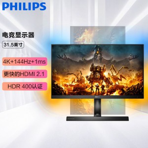 飞利浦显示器329M1RVE 31.5英寸 4K 144Hz 1ms IPS HDR400 一台