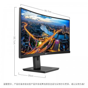 飞利浦（PHILIPS）显示器 345B1CR 34英寸21:9曲面带鱼屏2K高清 100Hz刷新率