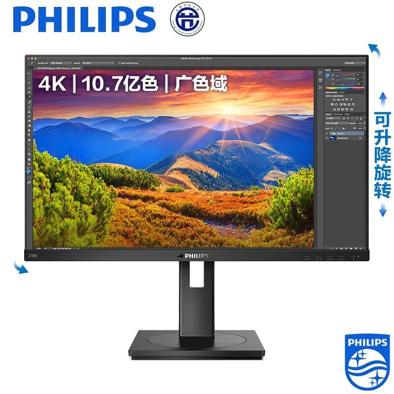 飞利浦（PHILIPS）显示器 278B1N 27英寸4K高清 IPS屏10.7亿色深