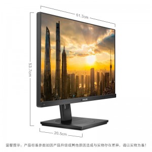 飞利浦（PHILIPS）显示器 278B1N 27英寸4K高清 IPS屏10.7亿色深