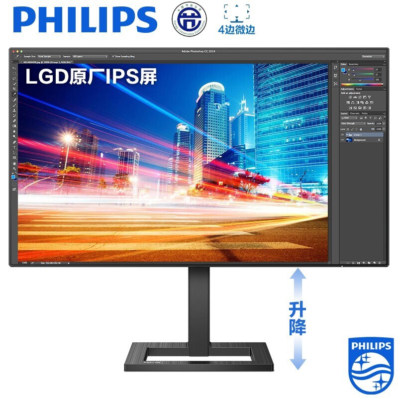 飞利浦显示器242E2FE 23.8英寸IPS全面屏四边微框 1毫秒75Hz 升降底座