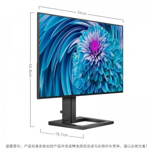 飞利浦显示器242E2FE 23.8英寸IPS全面屏四边微框 1毫秒75Hz 升降底座