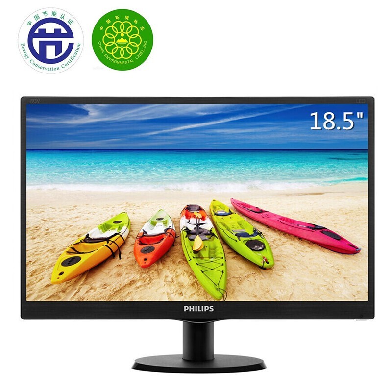 飞利浦（PHILIPS）显示器 193V5LSB25 18.5英寸 DVI+VGA双接口 可壁挂