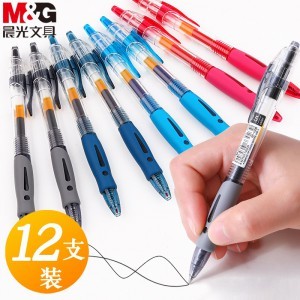 晨光(M&G)1008按动中性笔12支/盒 0.5mm 按动中性笔 签字笔 水笔 黑笔 写字笔 书写笔 碳素笔 笔类