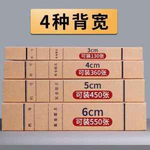 晨光(M&G)文具A4无酸纸档案盒 资料盒文件盒 单个装10个一包APYRBH（3cm）