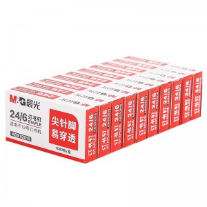 晨光(M&G)文具12#订书钉 尖针脚易穿透订书钉 办公用品 1000枚/盒装 ABS92616