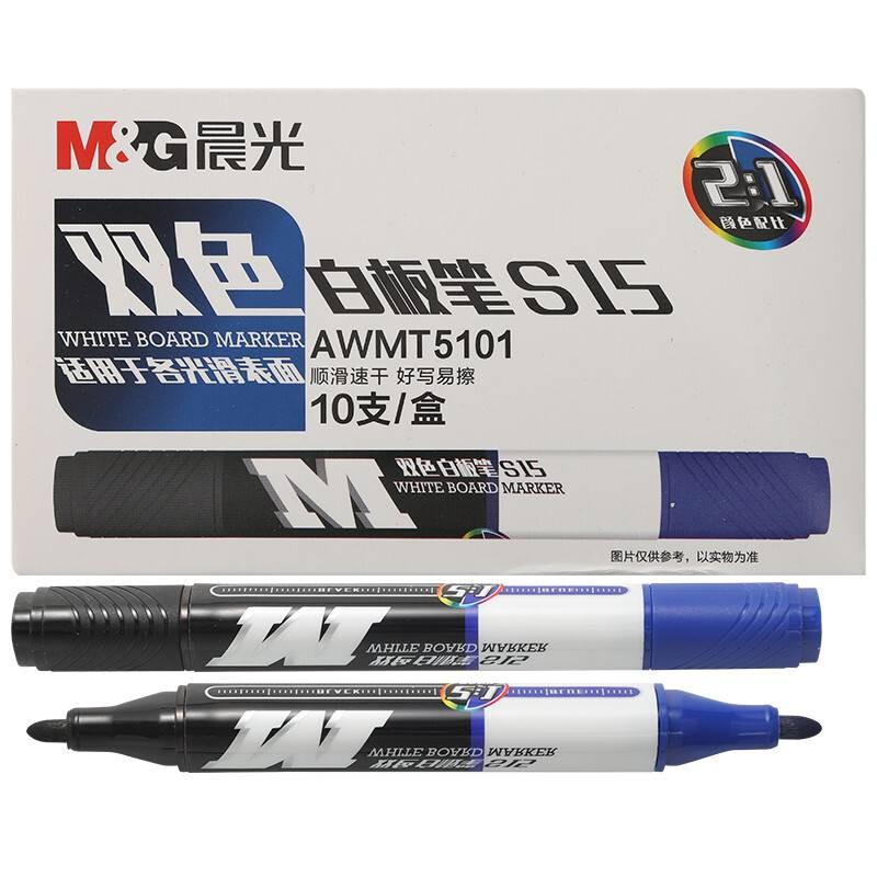 晨光(M&G)文具黑+红/蓝双色双头白板笔 无痕速干 可擦（10支/盒）AWMT5101（黑+蓝）