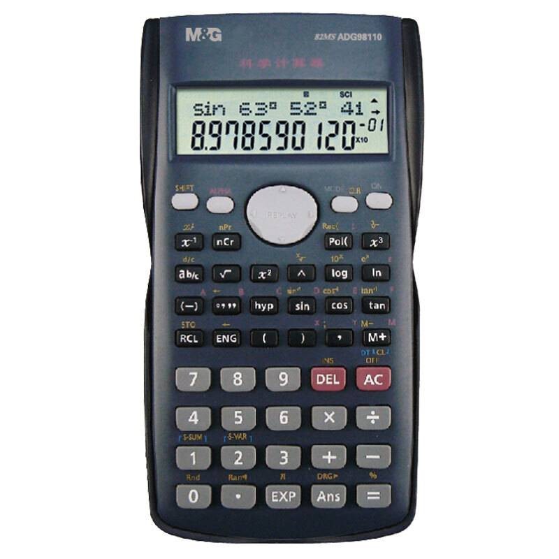 晨光(M&G)文具 计算器函数型 单个装 ADG98110