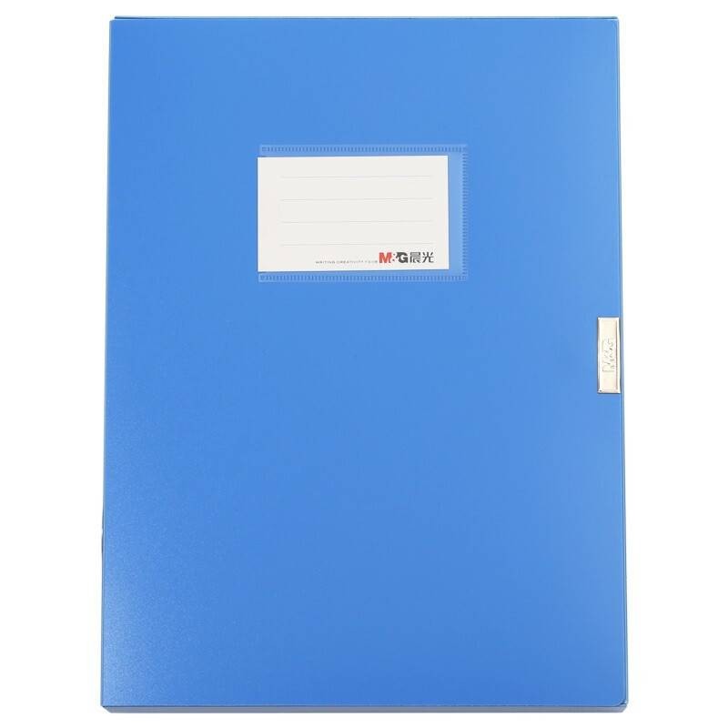 晨光(M&G)ADM9481文具A4/35mm粘扣档案盒 党建资料盒/财务凭证收纳盒 单个装（蓝色）