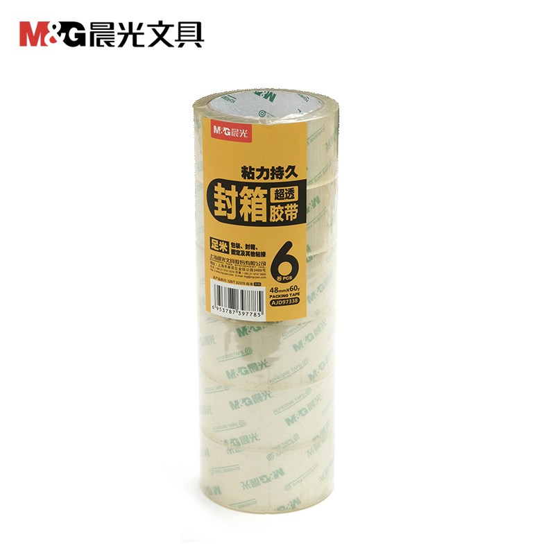 晨光 不易断裂封箱胶带打包大胶带 高透明封箱胶布胶条48mm*60y 6卷 AJD97338