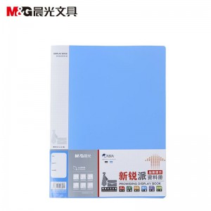 晨光(M&G)文具A4蓝色资料册 ADM95095B 新锐派防水文件插页袋档案册 单个装（20页）
