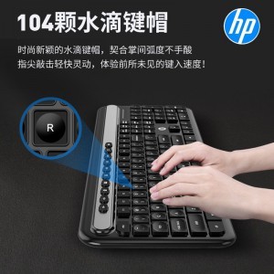 HP惠普CS500无线键盘鼠标套装笔记本电脑多媒体办公打字通用键鼠套装