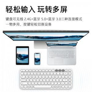 惠普无线蓝牙键盘鼠标套装双模静音简约办公商务便携笔记本键鼠 【键鼠套装-电池版】白糖豆+TLM1月白