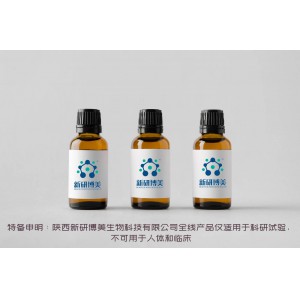 Piperidine, 1-nitroso-