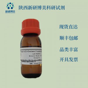 3-Pyridazinecarboxylic acid, 1,6-dihydro-1-methyl-6-oxo-