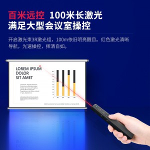 得力(deli)2802PL激光笔百米远控教师专用PPT超链接功能教鞭/无线演示器课件笔 红光充电款激光翻页笔 黑色